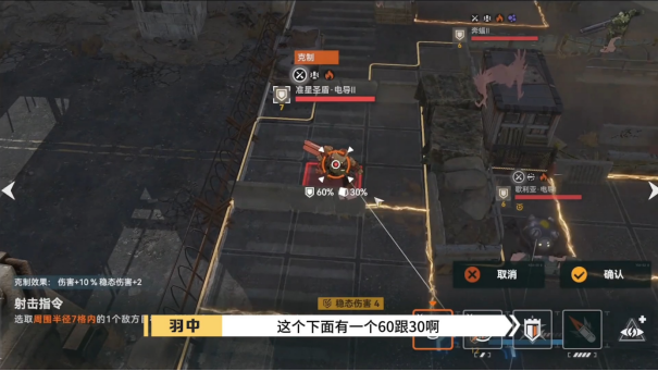 《少女前线2:追放》12月21日公测正式定档