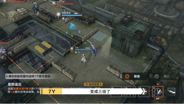 《少女前线2:追放》12月21日公测正式定档