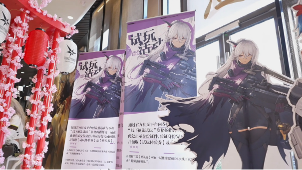 《少女前线2:追放》12月21日公测正式定档