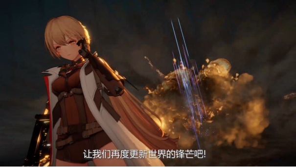 《少女前线2:追放》12月21日公测正式定档