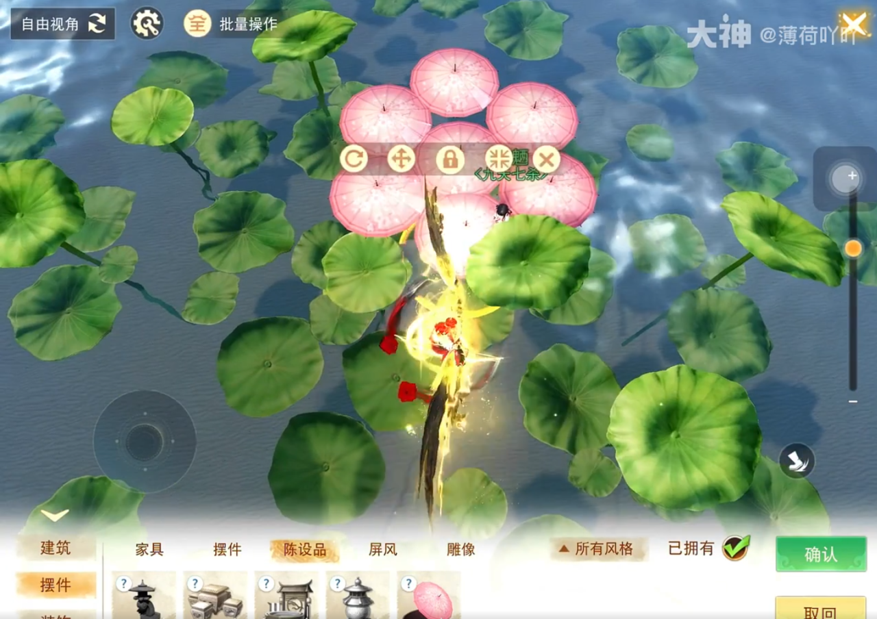 《天下》手游学会这些建造技巧，快速拉高家园颜值