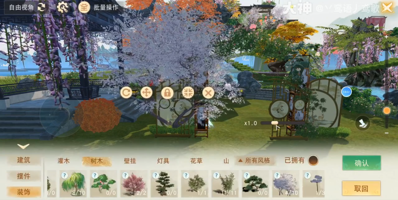 《天下》手游学会这些建造技巧，快速拉高家园颜值