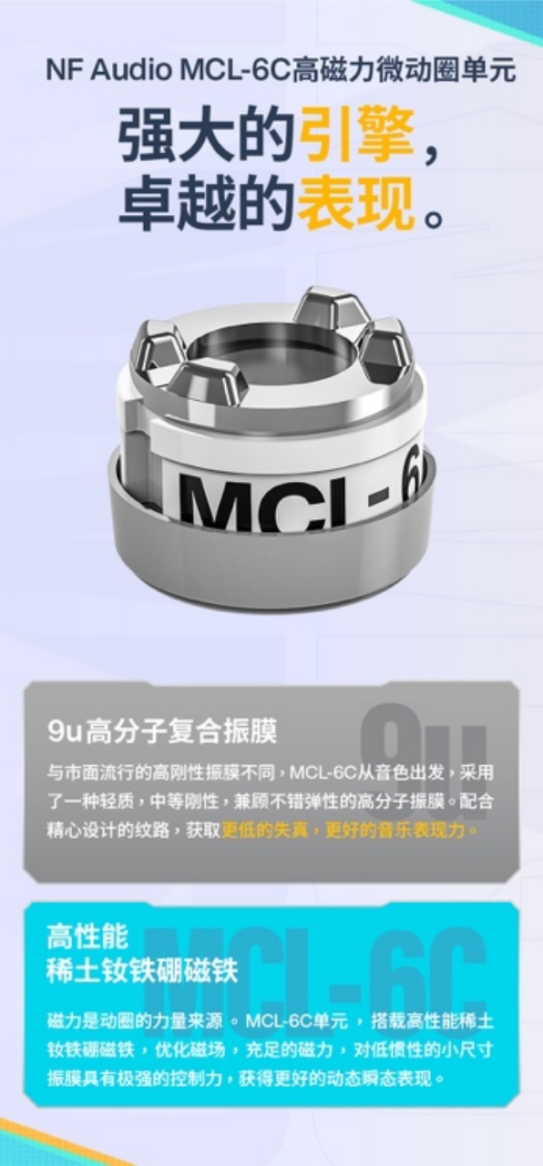 听声辨位,所向披靡《荒野行动》x宁梵声学 RG05动圈入耳式游戏耳机发售