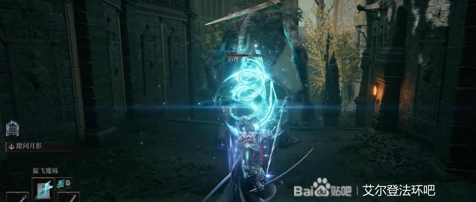 《艾尔登法环》各种强力法术大盘点