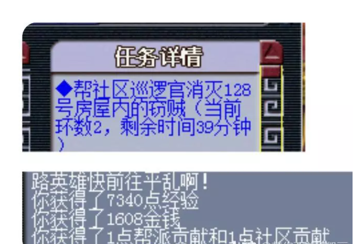 帮贡怎么刷最快?《梦幻西游》梦幻西游刷帮贡的四种常规的方式攻略