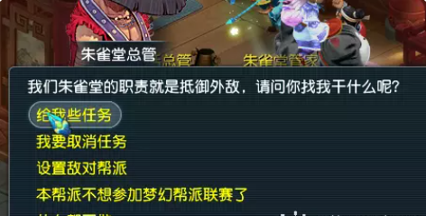 帮贡怎么刷最快?《梦幻西游》梦幻西游刷帮贡的四种常规的方式攻略