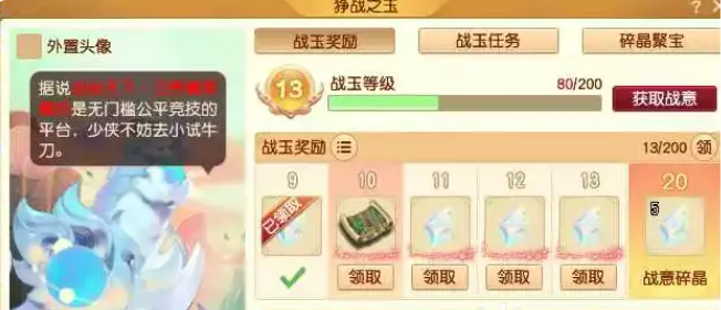 帮贡怎么刷最快?《梦幻西游》梦幻西游刷帮贡的四种常规的方式攻略