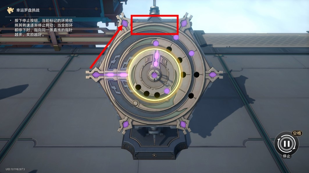 幸运罗盘挑战怎么玩?《崩坏星穹铁道》幸运罗盘技巧分享