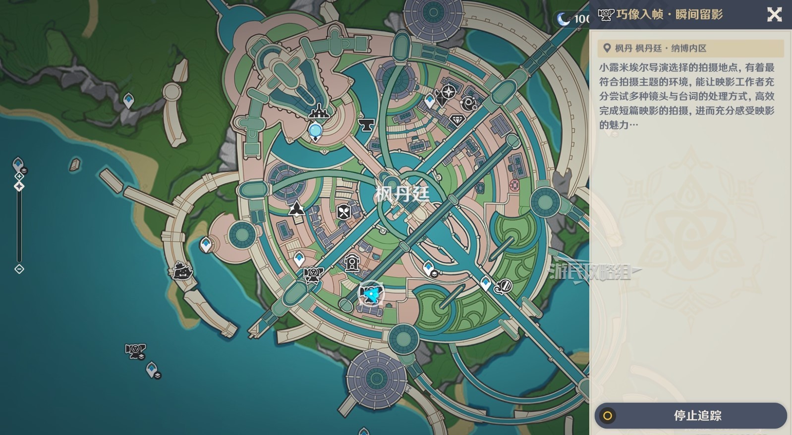 第四天瞬间留影答案《原神》巧像入帧第四关瞬间留影满奖励攻略