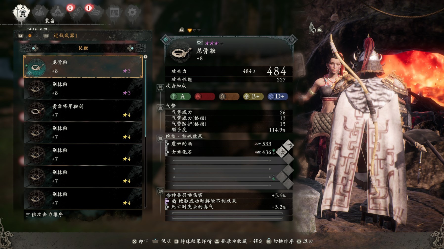 《卧龙苍天陨落》风起荆襄DLC剧情及玩法解析 风起荆襄DLC好玩吗?