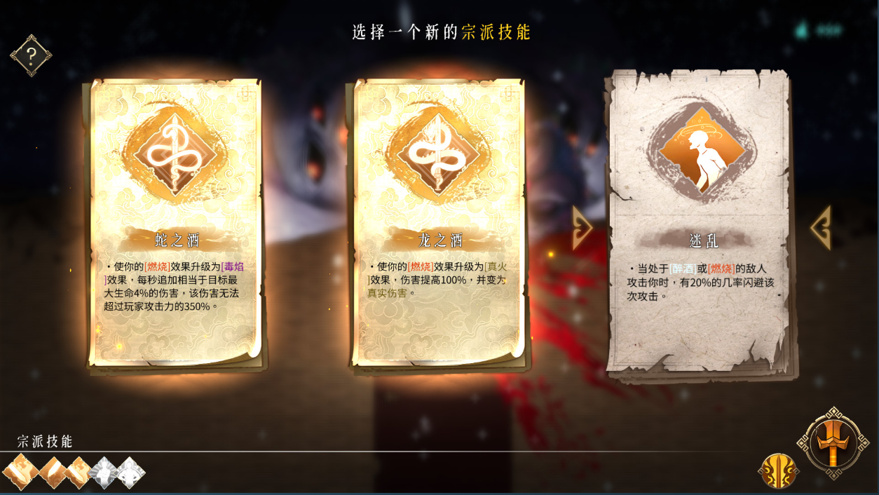 《暖雪》国风剑仙克苏鲁,龙潜于雪一鸣惊人