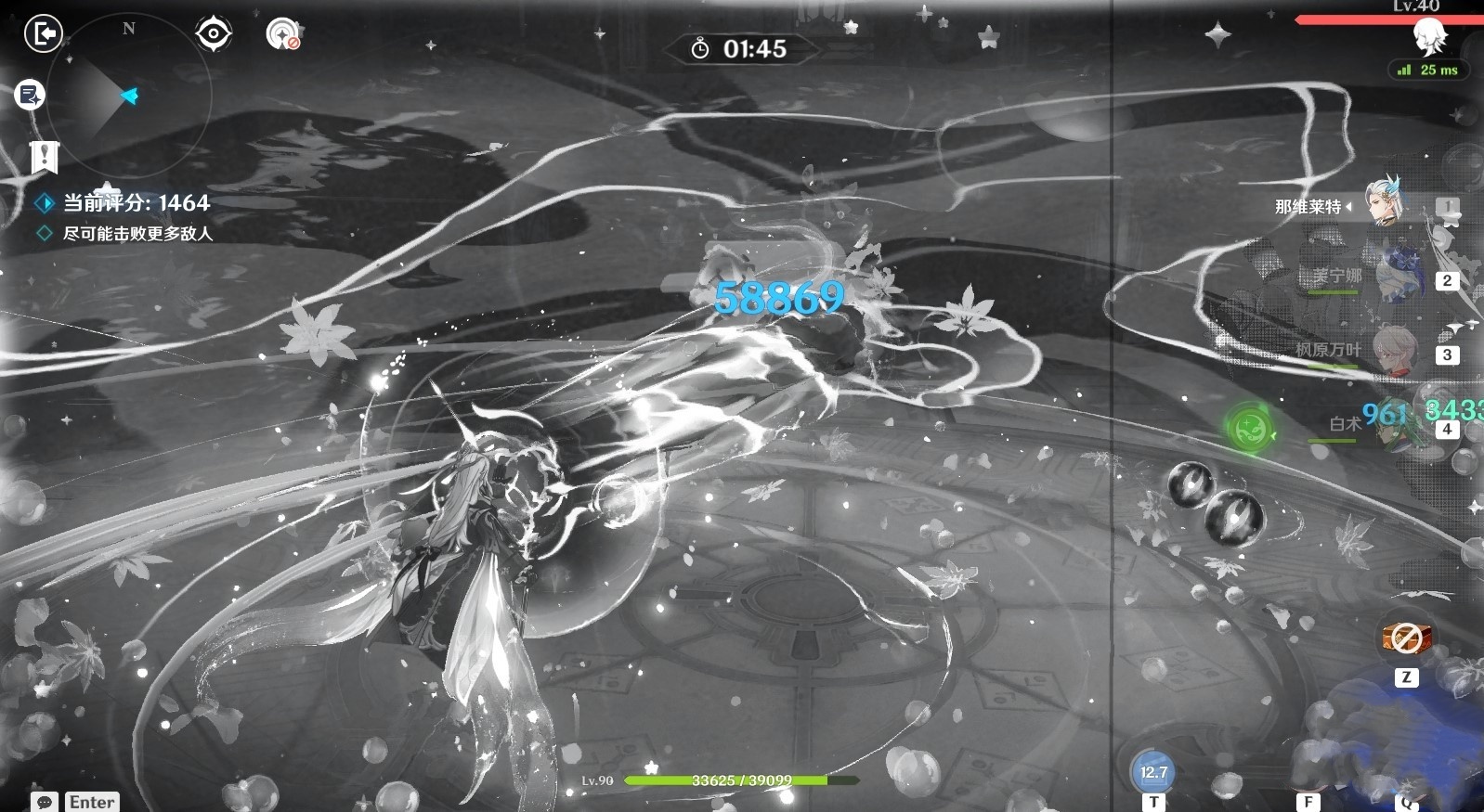 《原神》4.3幻光奇技实录第二关怒火攻心的对决阵容推荐