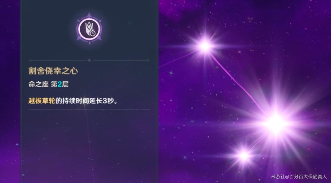 《原神》久岐忍武器圣遗物选择指南,久岐忍配队推荐!