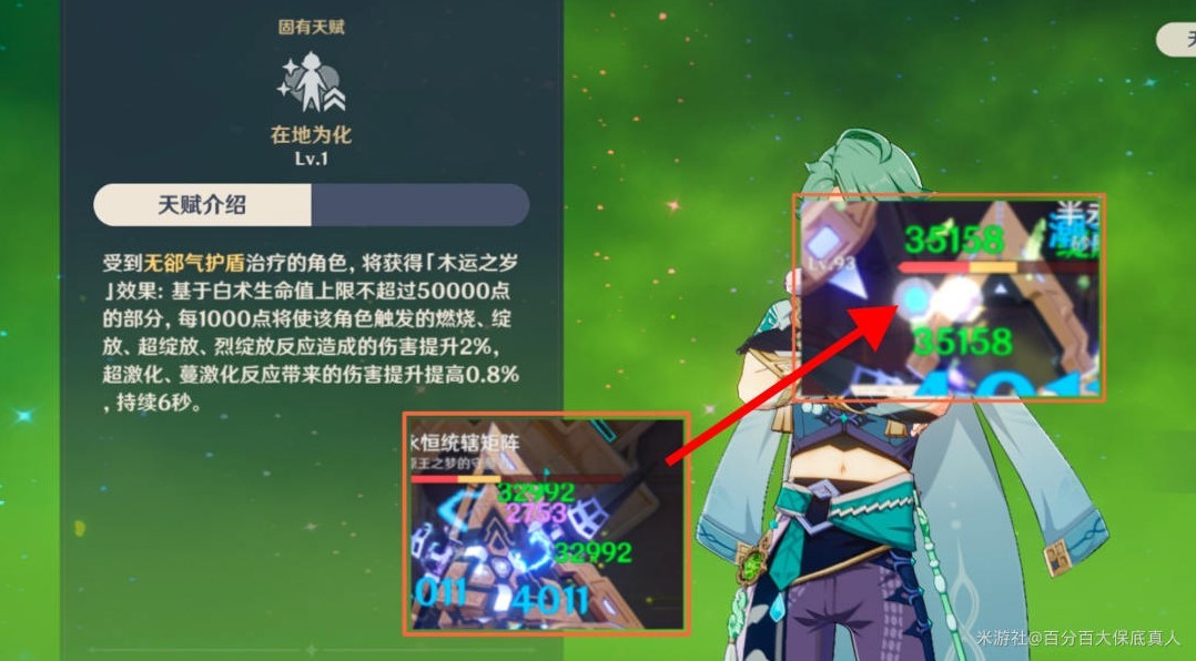 《原神》久岐忍武器圣遗物选择指南,久岐忍配队推荐!