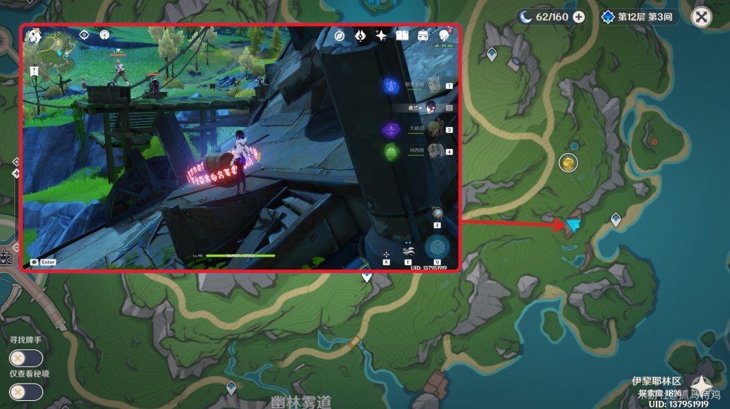 《原神》4.2版本「明天交换明天」成就达成攻略