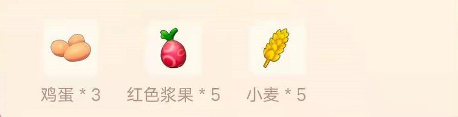 《摩尔庄园》摩摩蛋包饭怎么做?