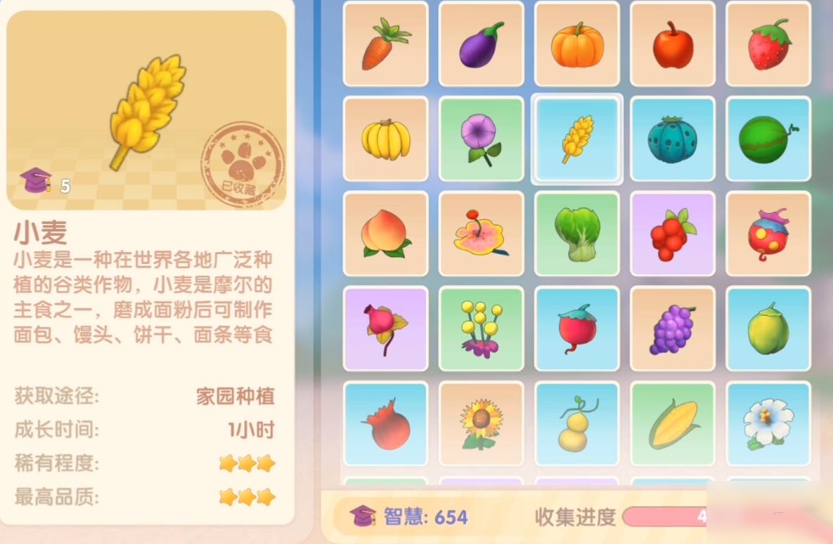 《摩尔庄园》摩摩蛋包饭怎么做?