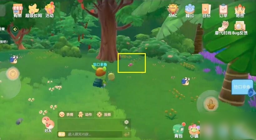 《摩尔庄园》摩摩蛋包饭怎么做?