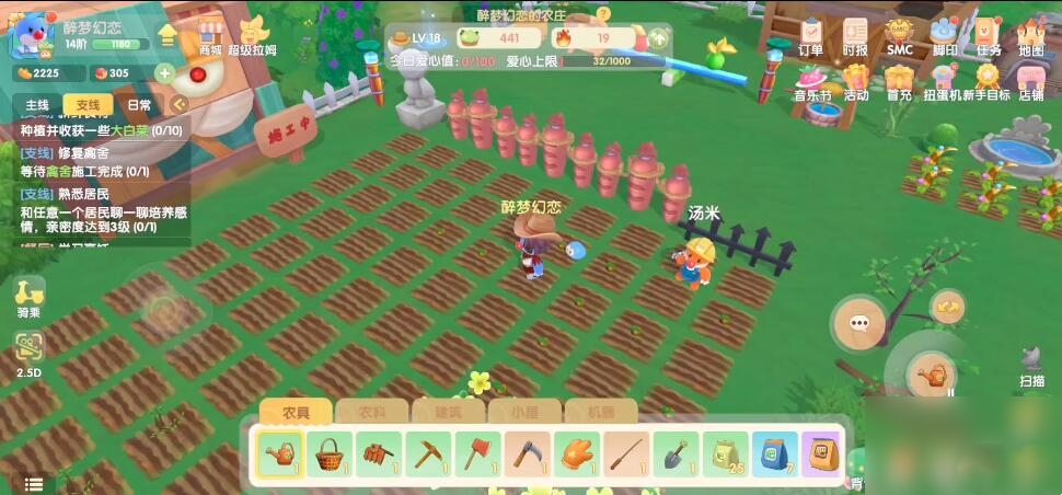 《摩尔庄园》摩摩蛋包饭怎么做?