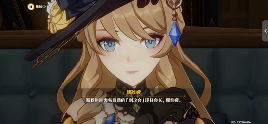 《原神》娜维娅值不值得抽?岩属性孤儿还有发展前景吗?