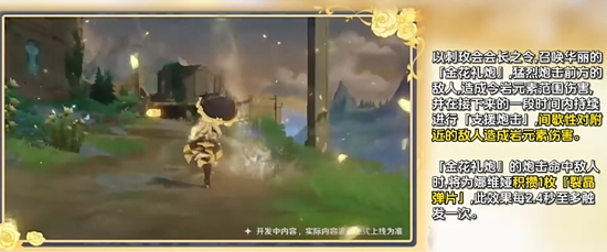 《原神》娜维娅值不值得抽?岩属性孤儿还有发展前景吗?