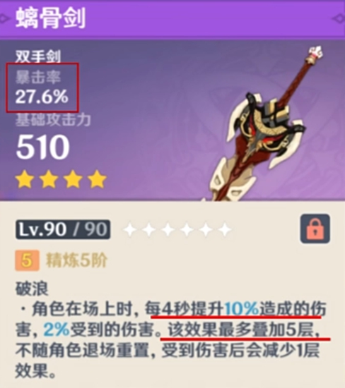 《原神》娜维娅值不值得抽?岩属性孤儿还有发展前景吗?