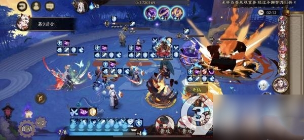 《阴阳师》清月竹林十层阵容怎么搭配 阴阳师清月竹林十层阵容攻略分享