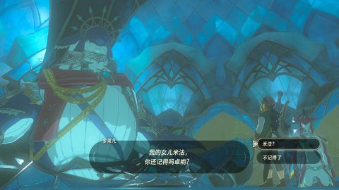 塞尔达水之神兽宝箱攻略,《塞尔达传说》荒野之息水之神兽任务怎么做?