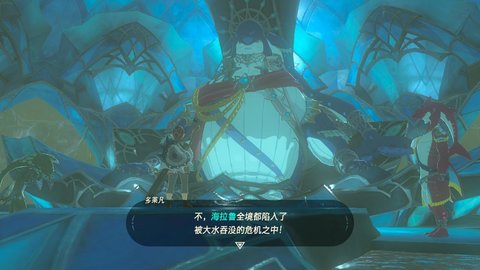 塞尔达水之神兽宝箱攻略,《塞尔达传说》荒野之息水之神兽任务怎么做?