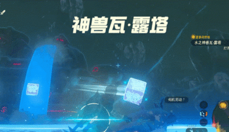 塞尔达水之神兽宝箱攻略,《塞尔达传说》荒野之息水之神兽任务怎么做?