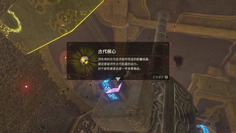 塞尔达水之神兽宝箱攻略,《塞尔达传说》荒野之息水之神兽任务怎么做?