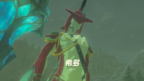 塞尔达水之神兽宝箱攻略,《塞尔达传说》荒野之息水之神兽任务怎么做?