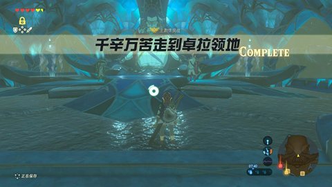 塞尔达水之神兽宝箱攻略,《塞尔达传说》荒野之息水之神兽任务怎么做?