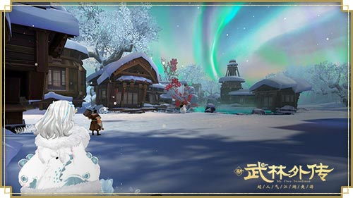 盛雪暖阳!《新武林外传手游》全新版本今日上线