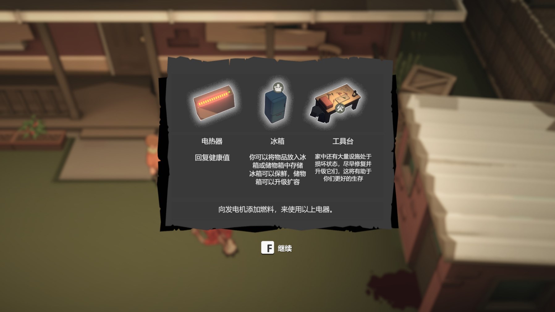 《苏醒之路》背景故事介绍及玩法解析!