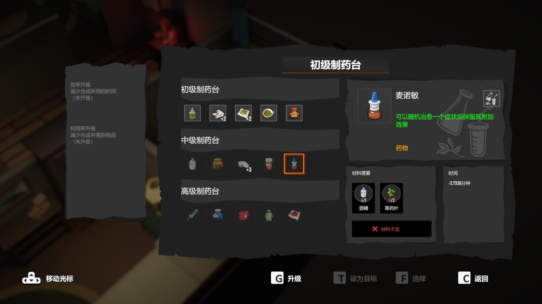 《苏醒之路》背景故事介绍及玩法解析!