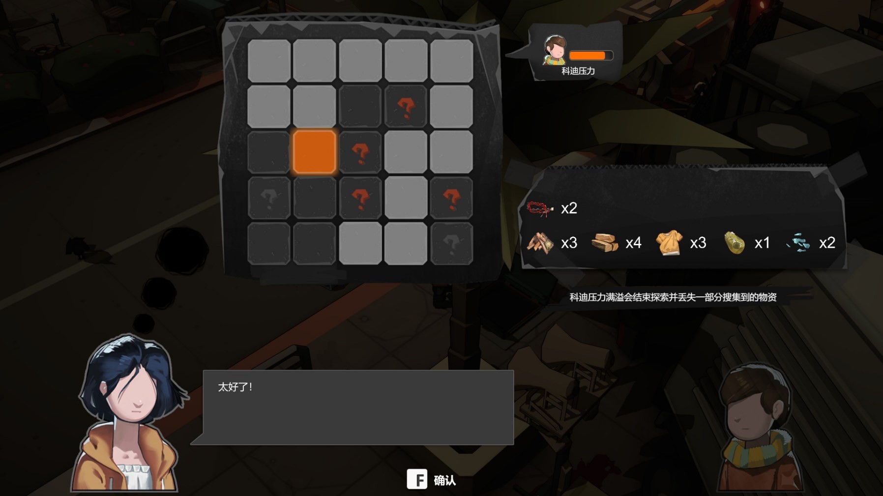 《苏醒之路》背景故事介绍及玩法解析!