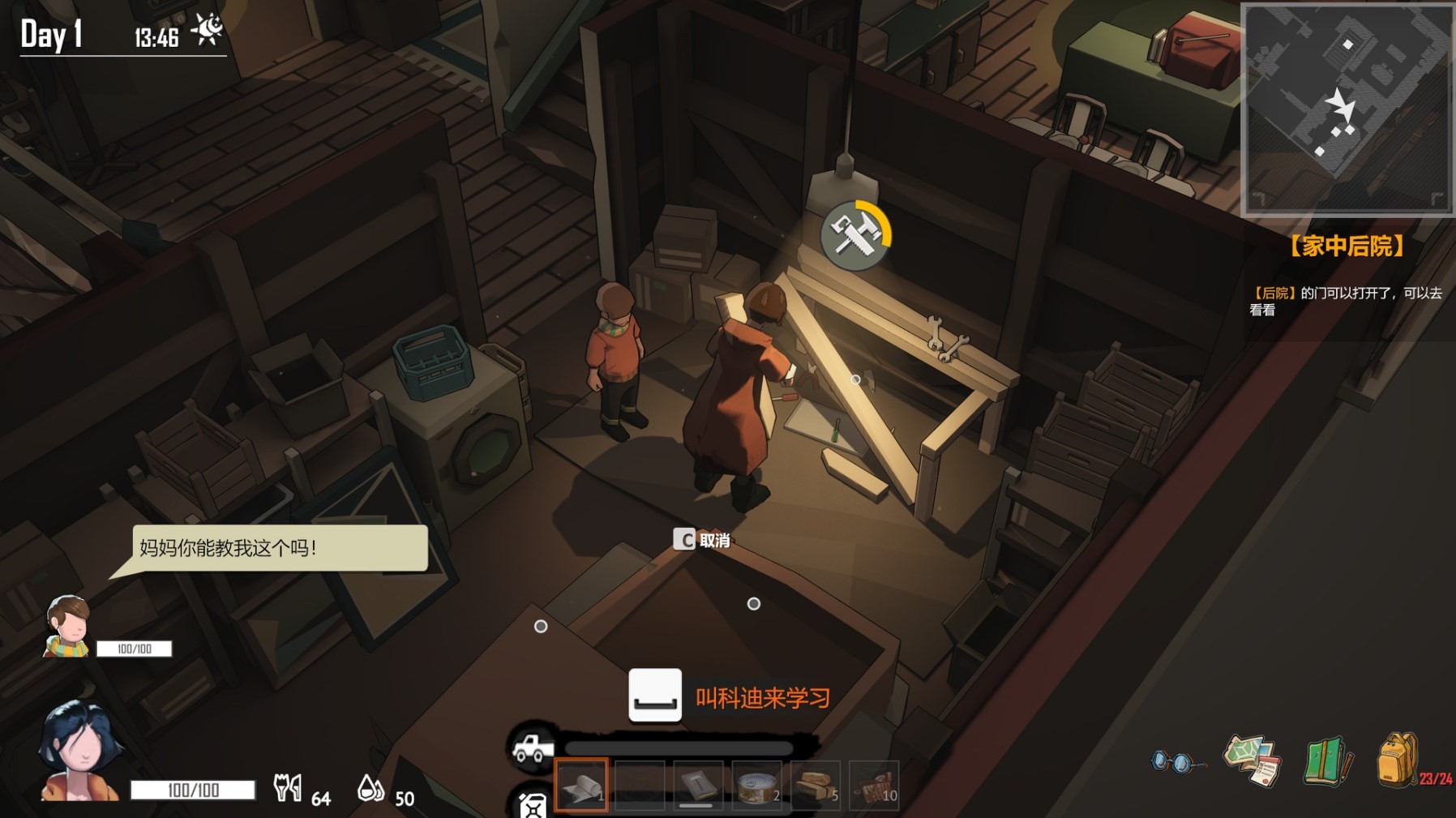 《苏醒之路》背景故事介绍及玩法解析!