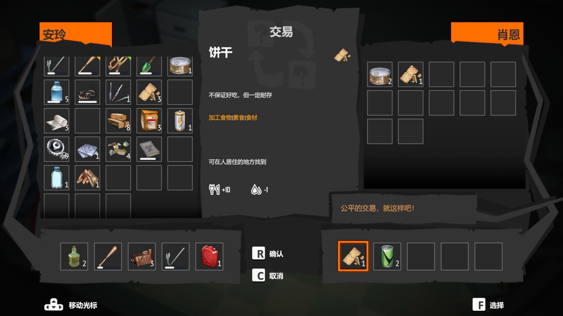 《苏醒之路》背景故事介绍及玩法解析!