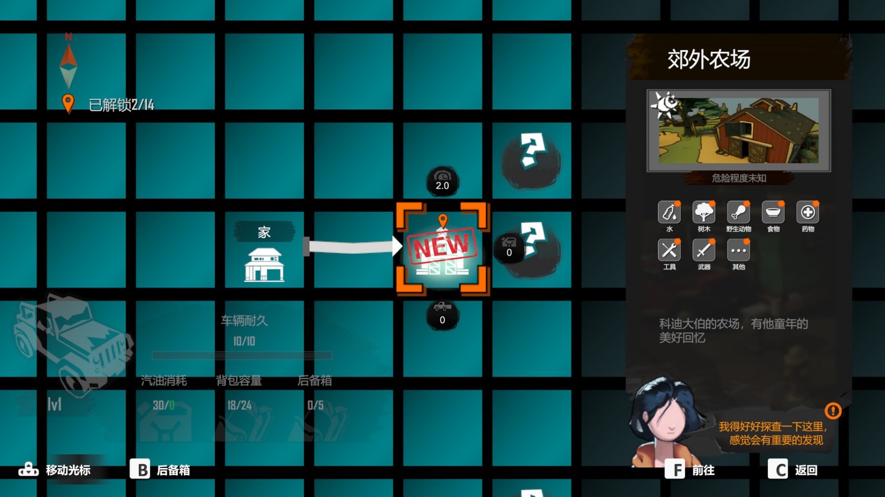 《苏醒之路》背景故事介绍及玩法解析!