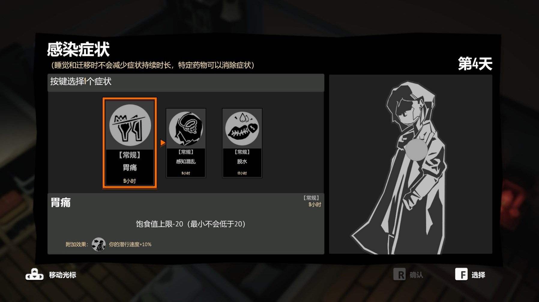 《苏醒之路》背景故事介绍及玩法解析!