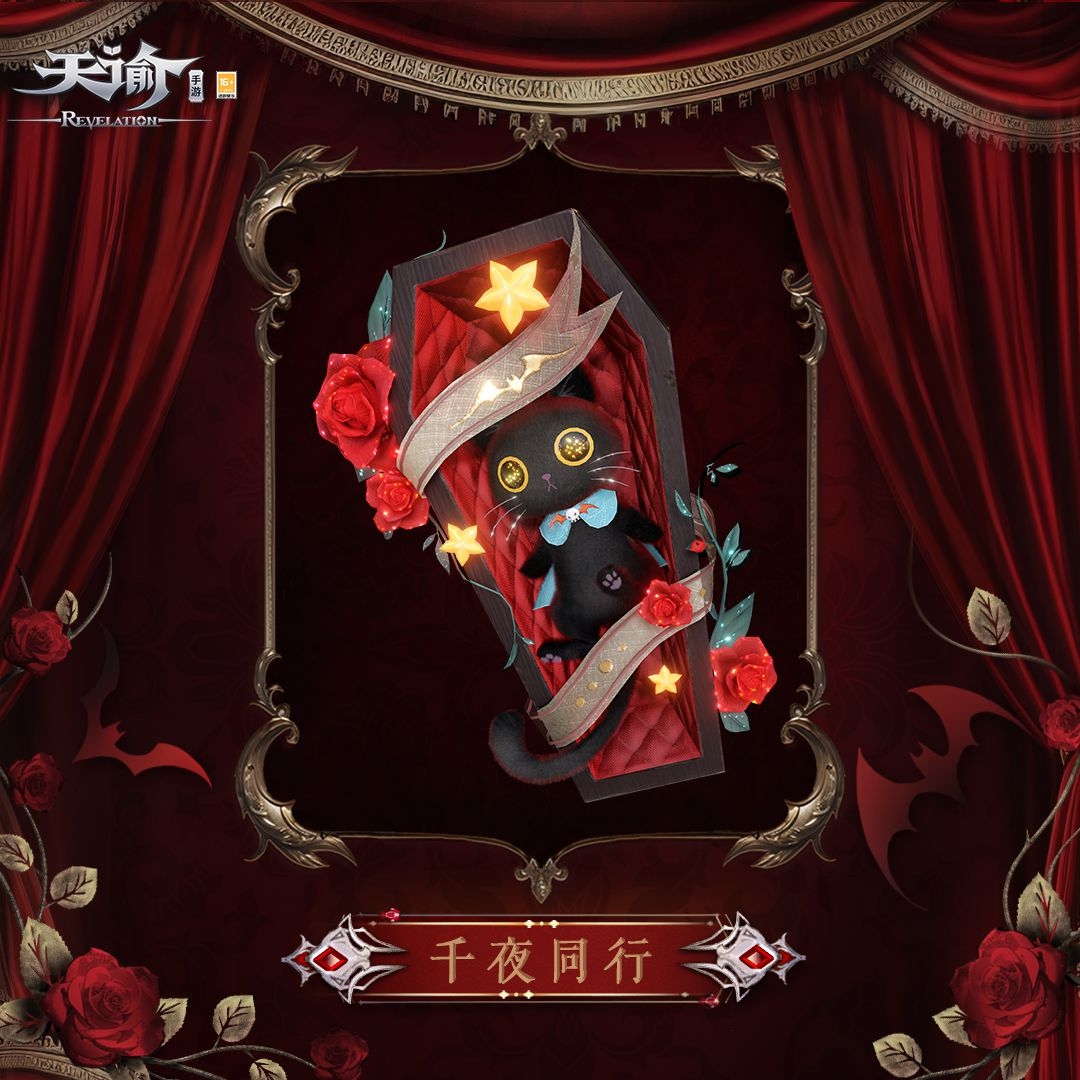 《天谕》手游秘境竞速开启,云决之巅开战,“雪夜花火”温暖上新