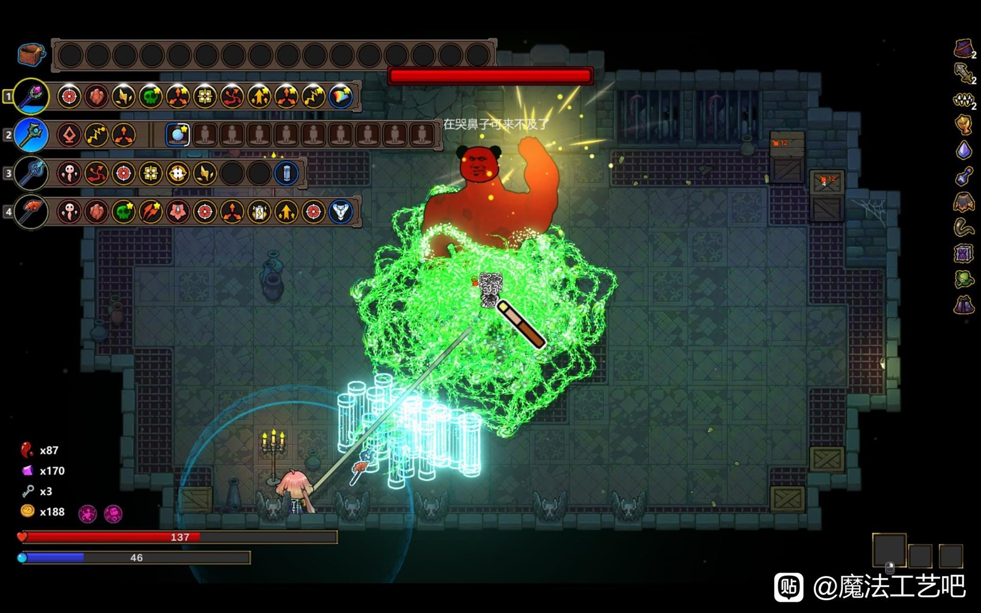 《魔法工艺》通关强力法术BD推荐 强力法术BD怎么搭配?