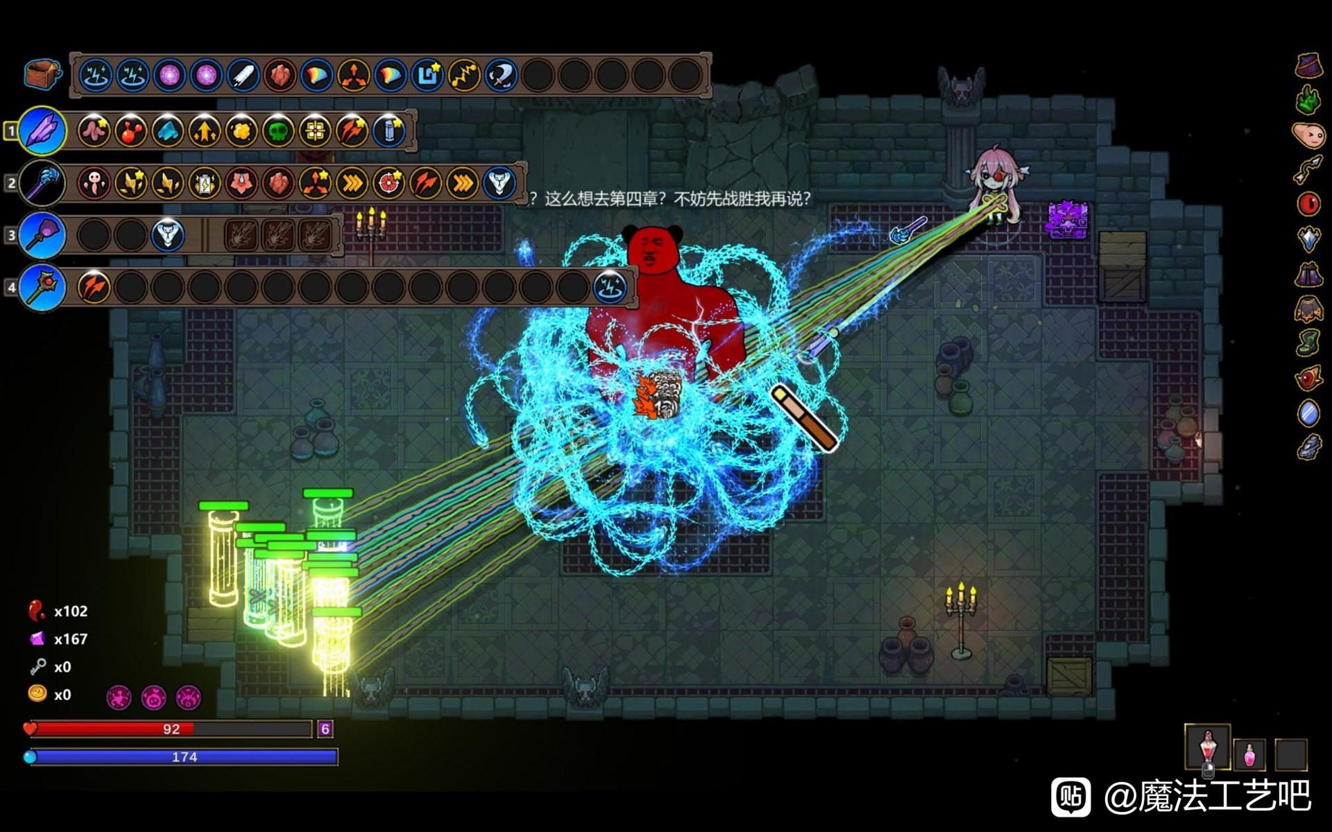 《魔法工艺》通关强力法术BD推荐 强力法术BD怎么搭配?