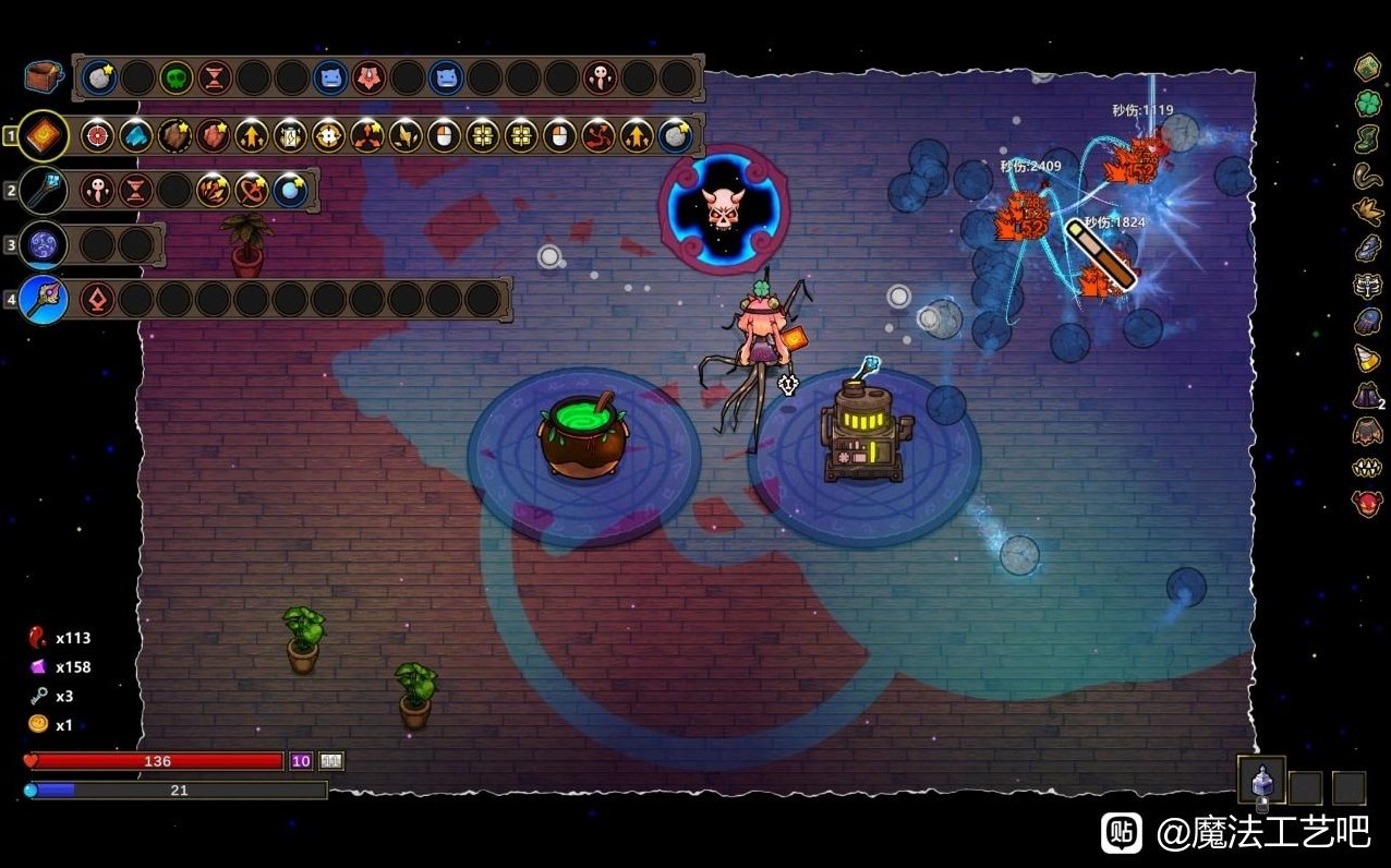 《魔法工艺》通关强力法术BD推荐 强力法术BD怎么搭配?