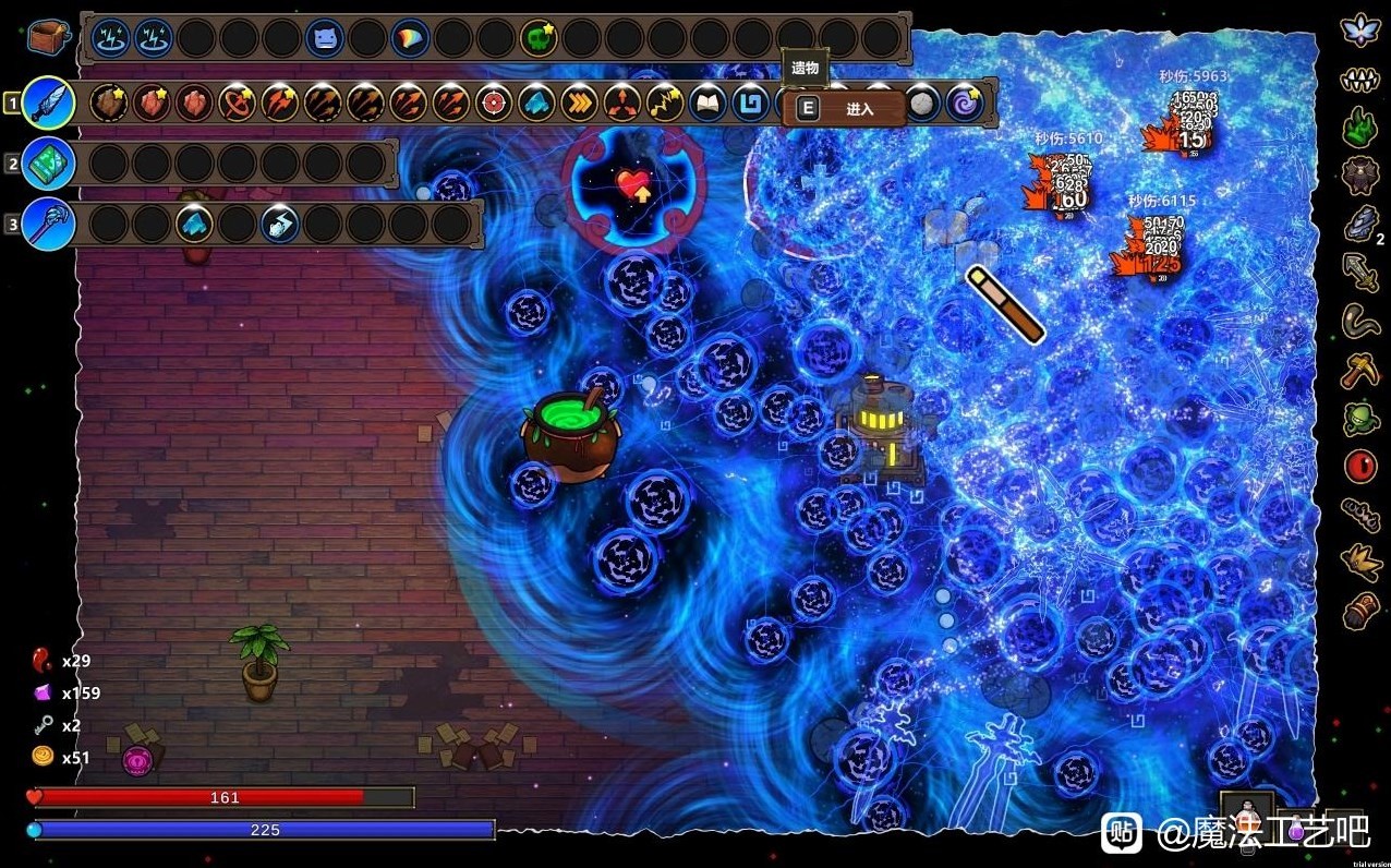 《魔法工艺》通关强力法术BD推荐 强力法术BD怎么搭配?