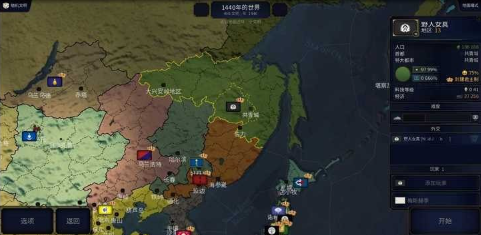 《文明时代2》2024最新指令大全 文明时代指令有哪些?