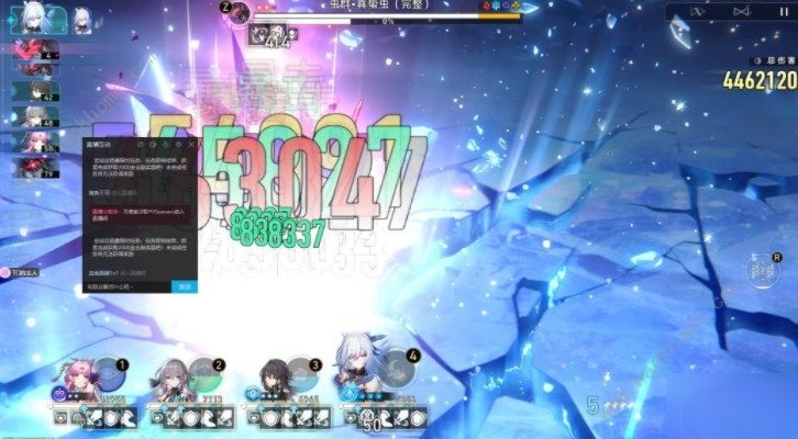 《崩坏星穹铁道》新模拟宇宙电表倒转攻略 电表倒转流怎么搭配?