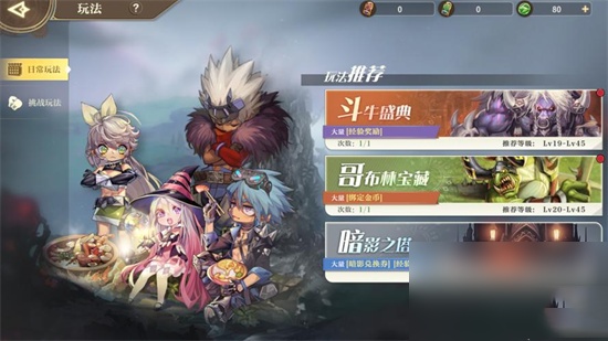 《勇士与冒险》冥皇觉醒方法 冥皇怎么觉醒?