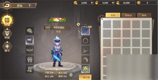 《勇士与冒险》冥皇觉醒方法 冥皇怎么觉醒?